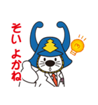 唐ワンくん 辻薬店ver（個別スタンプ：4）