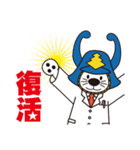 唐ワンくん 辻薬店ver（個別スタンプ：6）