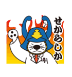 唐ワンくん 辻薬店ver（個別スタンプ：10）