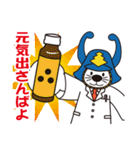 唐ワンくん 辻薬店ver（個別スタンプ：11）