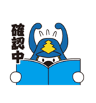 唐ワンくん 辻薬店ver（個別スタンプ：12）