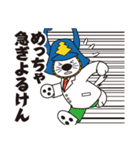 唐ワンくん 辻薬店ver（個別スタンプ：14）