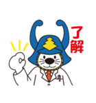唐ワンくん 辻薬店ver（個別スタンプ：19）