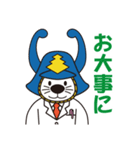 唐ワンくん 辻薬店ver（個別スタンプ：20）