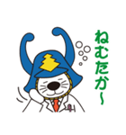 唐ワンくん 辻薬店ver（個別スタンプ：34）