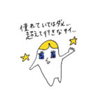 ゆとりの名言スタンプ②（個別スタンプ：24）