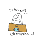 ゆとりの名言スタンプ②（個別スタンプ：34）