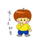 apple's girl（個別スタンプ：4）