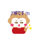 おさるハウス（個別スタンプ：1）