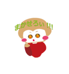 おさるハウス（個別スタンプ：6）