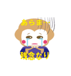 おさるハウス（個別スタンプ：7）