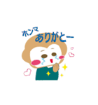 おさるハウス（個別スタンプ：8）
