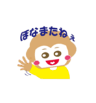 おさるハウス（個別スタンプ：11）