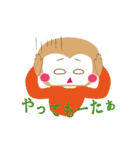 おさるハウス（個別スタンプ：12）