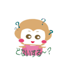 おさるハウス（個別スタンプ：15）