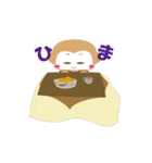 おさるハウス（個別スタンプ：16）