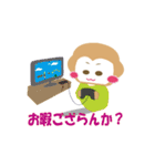 おさるハウス（個別スタンプ：17）