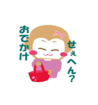 おさるハウス（個別スタンプ：20）