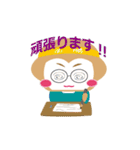 おさるハウス（個別スタンプ：35）