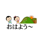 大きな文字で見やすい吹き出しの日常会話（個別スタンプ：1）