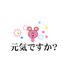 大きな文字で見やすい吹き出しの日常会話（個別スタンプ：3）