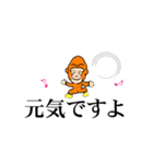 大きな文字で見やすい吹き出しの日常会話（個別スタンプ：4）