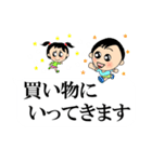 大きな文字で見やすい吹き出しの日常会話（個別スタンプ：5）