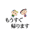 大きな文字で見やすい吹き出しの日常会話（個別スタンプ：8）