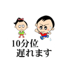 大きな文字で見やすい吹き出しの日常会話（個別スタンプ：10）