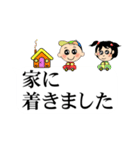 大きな文字で見やすい吹き出しの日常会話（個別スタンプ：12）