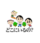 大きな文字で見やすい吹き出しの日常会話（個別スタンプ：13）