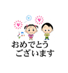 大きな文字で見やすい吹き出しの日常会話（個別スタンプ：16）