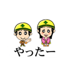 大きな文字で見やすい吹き出しの日常会話（個別スタンプ：18）