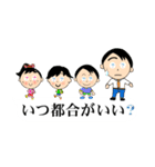 大きな文字で見やすい吹き出しの日常会話（個別スタンプ：19）