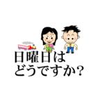 大きな文字で見やすい吹き出しの日常会話（個別スタンプ：20）