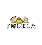 大きな文字で見やすい吹き出しの日常会話（個別スタンプ：22）