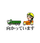 大きな文字で見やすい吹き出しの日常会話（個別スタンプ：23）