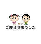 大きな文字で見やすい吹き出しの日常会話（個別スタンプ：30）