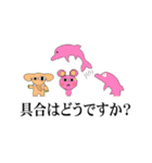 大きな文字で見やすい吹き出しの日常会話（個別スタンプ：33）