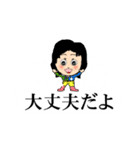 大きな文字で見やすい吹き出しの日常会話（個別スタンプ：34）