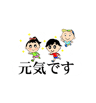 大きな文字で見やすい吹き出しの日常会話（個別スタンプ：35）