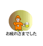 大きな文字で見やすい吹き出しの日常会話（個別スタンプ：37）