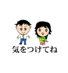 大きな文字で見やすい吹き出しの日常会話（個別スタンプ：40）