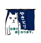 ぐらさん（個別スタンプ：8）