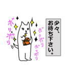 ぐらさん（個別スタンプ：9）