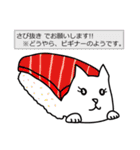 ぐらさん（個別スタンプ：23）