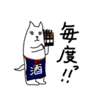 ぐらさん（個別スタンプ：24）
