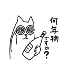 ぐらさん（個別スタンプ：29）