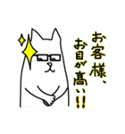 ぐらさん（個別スタンプ：30）