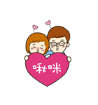 Loving young couple（個別スタンプ：12）
